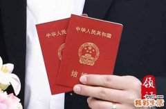 二零二四年七月十四是結(jié)婚領(lǐng)證最佳吉日嗎 今日宜結(jié)婚領(lǐng)證嗎