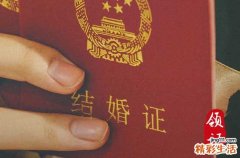 2024年農(nóng)歷七月十四適合結(jié)婚登記嗎 是黃道吉日嗎