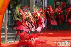 2024年10月开业哪天日子最吉利 2024年10月份那天开业吉利