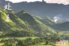 2024处暑是哪一天 2024年8月22日处暑是作灶吉日吗