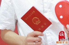 七月十三登记结婚证好吗 适合登记结婚证吗