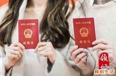 2024年八月结婚登记最合适的黄道吉日查询