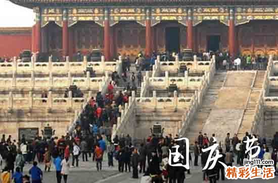 2024年国庆节放假时间表 加班工资怎么算
