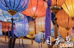 2024年国庆节法定假日几天 加班费算法