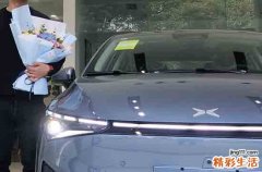 2024年10月28日提车是最好的日子吗 适不适合买新车
