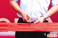 2024年8月23日是什么日子 开门营业好吗