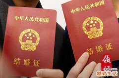 2024年10月最适合登记结婚证的黄道吉日查询