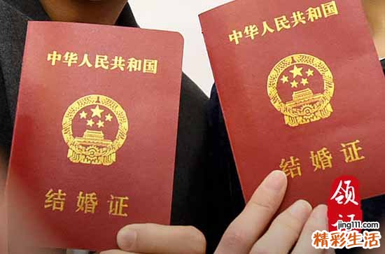 2024年10月最适合登记结婚证的黄道吉日查询