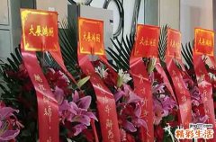 2024年七月十九是开市吉日吗 日子好不好