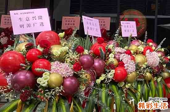 2024年8月22日是什么日子 是开业吉日吗