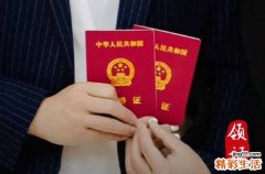 8月9日适合结婚吗 是黄道吉日吗