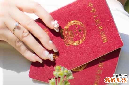 2024年8月9日结婚领证吉利吗 适合结婚领证吗