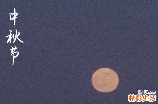2024年中秋节时间是星期几 2024年中秋节装修厨房好不好