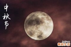 2024年中秋节时间是星期几 2024年中秋节适合踏青吗