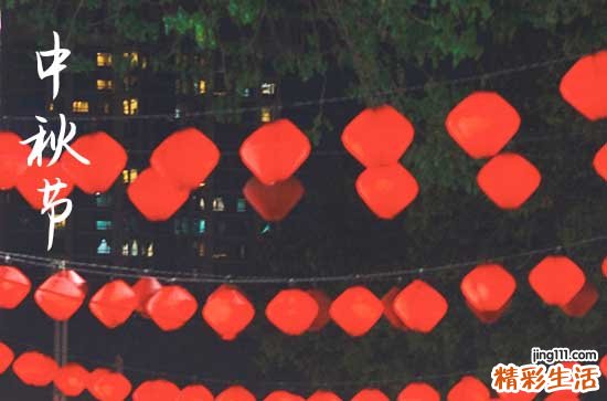 2024中秋节阳历准确是几月几号 2024年中秋节能扫墓吗