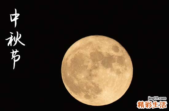 2024年中秋节是星期几 2024年中秋节能制作棺材吗