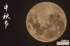 2024年中秋节是几号 2024年中秋节能平治道涂吗