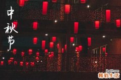2024年中秋节是多少号 2024年中秋节挖掘池塘适合吗