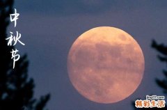 2024中秋节是哪一天 2024年中秋节放水可以吗