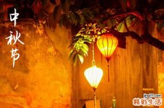 2024年中秋节是星期几 2024年中秋节理发是吉日吗