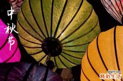 中秋节在什么时候2024年 2024年中秋节适合祭拜吗