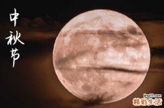 2024年中秋节是星期几 2024年中秋节制作狗窝好吗