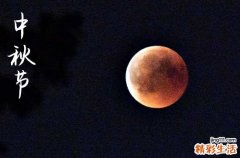 2024年中秋节是星期几 中秋节是动土的吉日吗2024