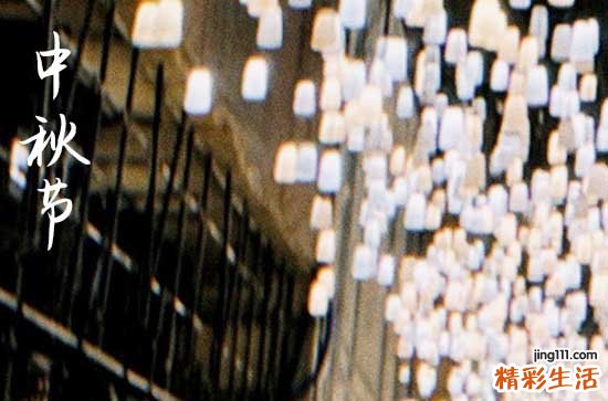 2024年中秋节是星期几 2024年中秋节安葬好吗