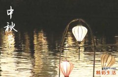 2024年中秋节几月几日 2024年中秋节能拜观音求子吗