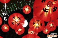 2024中秋节是哪一天 2024年中秋节栽种是吉日吗