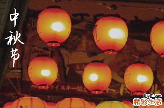 2024中秋节是哪一天 中秋节是祭祖的吉日吗2024