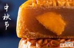 今年的中秋节是几月几日星期几2024