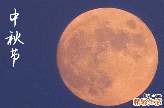 2024年中秋节是星期几 2024年中秋节买宠物适合吗