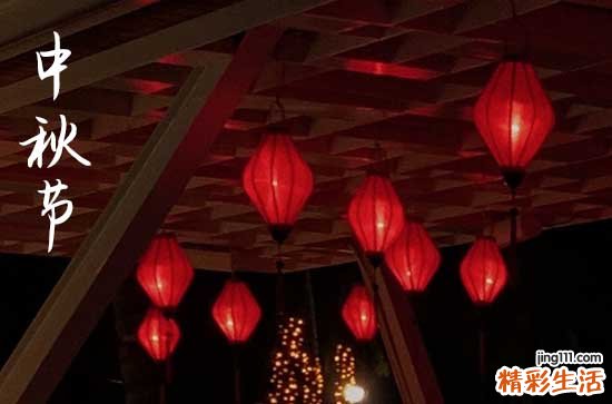 2024年今年中秋节是几月几号 2024年中秋节是打扫卫生的好日子吗