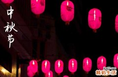 2024中秋节是农历几月几日 2024年中秋节适合游玩吗