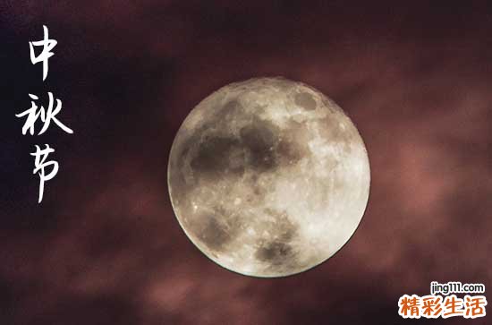 中秋节2024年是几月几日星期几 2024年中秋节是种花草吉日吗