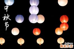 2024年什么时候中秋节 2024中秋节那天艾灸好不好