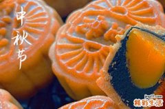 中秋节在什么时候2024年 2024年中秋节订盟好不好