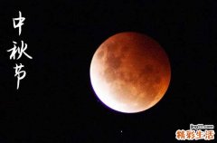 2024中秋节是几月几号 2024年中秋节作灶可以吗