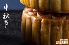 2024年中秋节农历时间 2024年中秋节修造可以吗