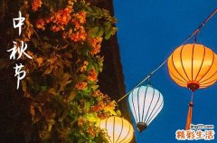 2024年中秋节几月几日 2024年中秋节是砍树的好日子吗