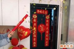 2024年10月新房入宅黄道吉日一览表来了 2024年10月份黄道吉日新房入宅