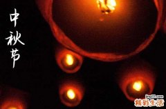 2024中秋节是哪一天 2024年中秋节是养花吉日吗