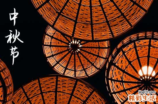 2024中秋节农历是什么时候 2024年中秋节适合冠笄吗