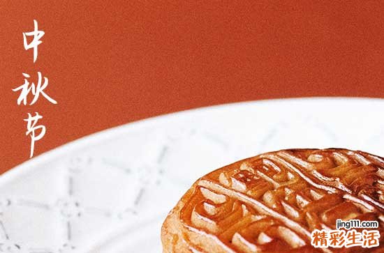 中秋节是几月几日2024年 2024年中秋节是出丧的黄道吉日吗