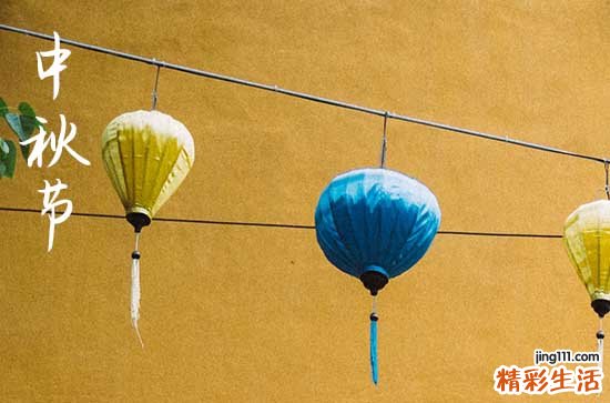 2024年中秋节几月几日 2024年中秋节安装机器可以吗