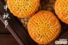 2024中秋节农历是什么时候 2024中秋节那天拆墙好不好