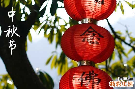 2024年中秋节时间是星期几 2024年中秋节提亲是吉日吗