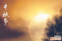 2024年中秋节是星期几 中秋节是艾灸的吉日吗2024