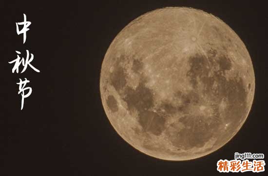 中秋节2024年是几月几日星期几 2024年中秋节能请佛吗